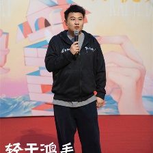 輕于鴻毛