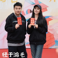 輕于鴻毛