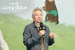 电影《小妖怪的夏天：从前有座浪浪山》