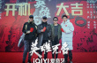 电影《老狗》