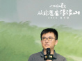电影《小妖怪的夏天：从前有座浪浪山》