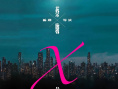 《X的故事》海報