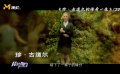 紀(jì)錄片《珍·古道爾的傳奇一生》如何緣起？