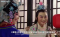 清風亭：送他到外公府去