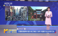 《提振消费专项行动方案》发布 电影行业大有可为