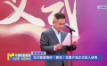 東方影都海好（青島）實(shí)景片場(chǎng)正式投入使用