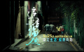 電影《追幸福的人》曝終極預(yù)告 南吉逆光生長改寫人生劇本