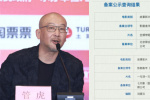 管虎两部新片曝光 改编刘慈欣、刘震云经典作品