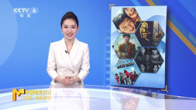 十余部新片瞄准清明档 小微档期如何“小而不微”？