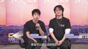 1905影人说：张嘉佳彭昱畅分享《天堂旅行团》感人幕后