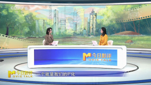 这场“影食联动”的热潮背后，反映了怎样的产业新生态？