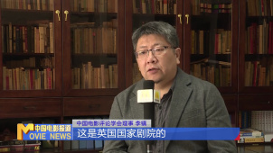 《中国电影报道》第76期（20250317）