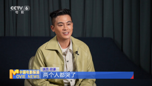 欧豪：参演《北上》遇到了和自己灵魂契合的角色