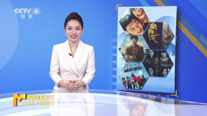 十余部新片瞄准清明档 小微档期如何“小而不微”？