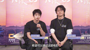 1905影人说：张嘉佳彭昱畅分享《天堂旅行团》感人幕后