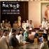 電影《周處除三害》演員權(quán)樂家中去世 終年32歲