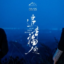 追幸福的人