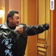 窗前明月，咣！
