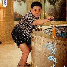 窗前明月，咣！