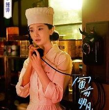 窗前明月，咣！