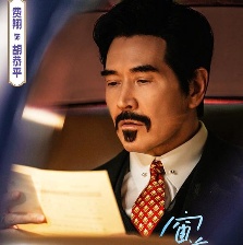 窗前明月，咣！