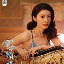 窗前明月，咣！