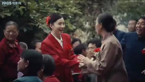 杨善洲：二姐要结婚了全村喜迎大喜日