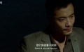 全城通緝：他是誰 為何只有他能看到兇手