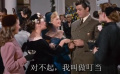 如何嫁给百万富翁：两段式趣味对话，意外婚姻秘密揭晓