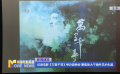 紀(jì)錄電影《萬(wàn)里千尋》舉辦放映會(huì) 聚焦張大千海外藝術(shù)生涯
