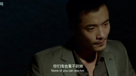 全城通缉：他是谁 为何只有他能看到凶手