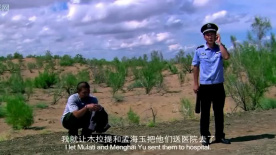 讓愛回家：因車輛陷入沙中而受阻