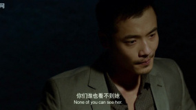 全城通缉：他是谁 为何只有他能看到凶手