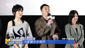 《仁心俱乐部》举办媒体看片会 辛芷蕾 张子贤解读角色
