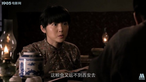 人间正道：娘告诉局长和人打交道就得...
