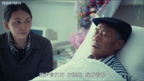 杨善洲：大凉山老人的最后心愿与感动...
