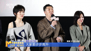 《仁心俱乐部》举办媒体看片会 辛芷蕾 张子贤解读角色