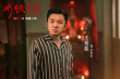 《水餃皇后》劇照