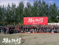 电影《特立独行》
