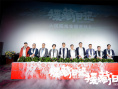 《援藏日记》正式上映 光影礼赞新时代燃灯精神