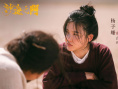 《沙海之门》剧照