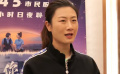 乒乓球奥运冠军丁宁 分享接诉即办纪录电影《您的声音》观影感受