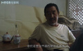山路彎彎：老三叔對老三提供的幫助表示懷疑