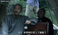 醫(yī)癡葉天士：葉天士被戲耍，被迫上山尋藥