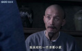 醫(yī)癡葉天士：緊急尋找食物和藥材