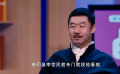 四戒：養(yǎng)生之道與現(xiàn)代醫(yī)學(xué)的碰撞