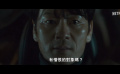 Netflix劇集《惡緣》正式預(yù)告 樸海秀、申敏兒主演