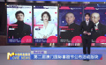第二届澳门国际喜剧节公布活动版块