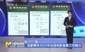 2024年全国电影备案立项情况分析