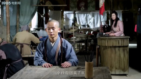 少林達(dá)摩劍：為一位盲人和尚送上豆腐腦